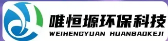 泉山WH-D智能真空干燥机｜唯恒塬